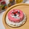 510d3abab06cac1d7d0816da3dbfbcba Handmade Miniature Cake – Mystery Artisan Treat (Non-Edible)