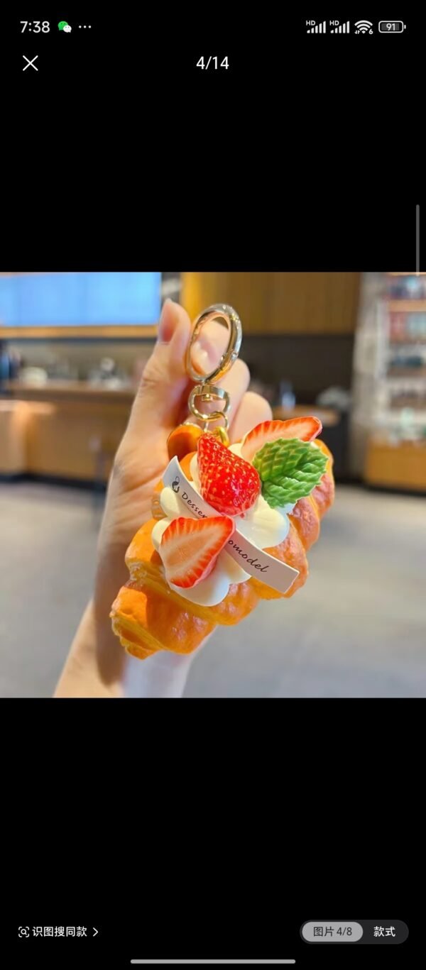 Artisan Bakery Pastry Bag Charm & Keychain (Non-Edible)